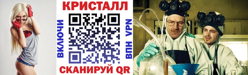 Купить закладки Реж Amphetamine 97%