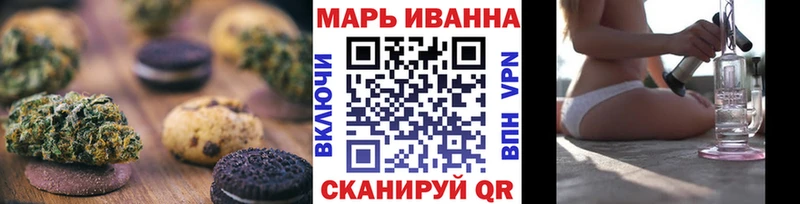 Canna-Cookies конопля  Купить  Реж 