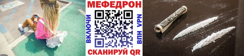 Купить  Реж  Мефедрон кристаллы 