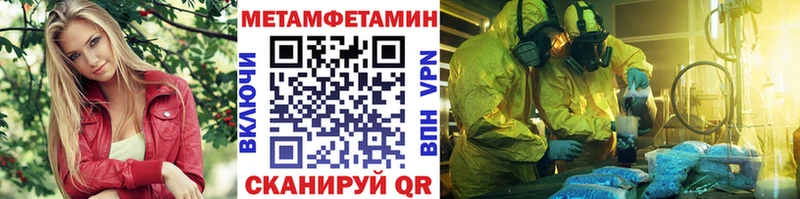 Купить  Реж  Первитин кристалл 